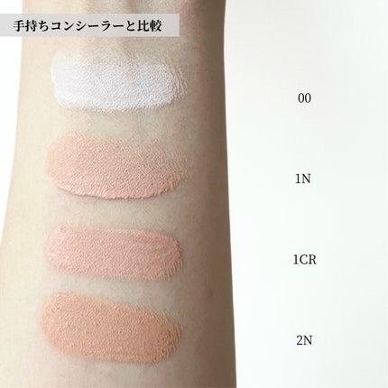 ディオールスキン フォーエヴァー フルイド グロウ/Dior/リキッドファンデーションを使ったクチコミ(4枚目)