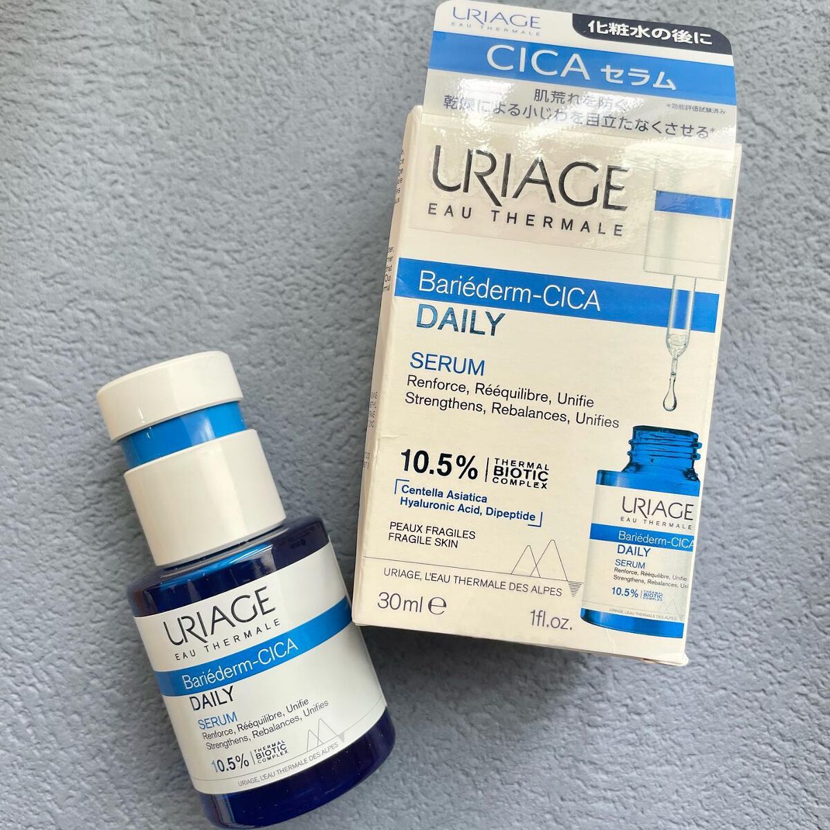 シカデイリー ジェルクリーム/ユリアージュ/フェイスクリームを使ったクチコミ（2枚目）