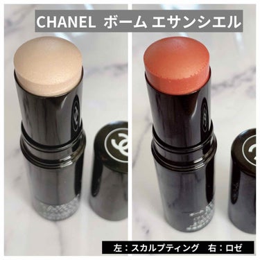 CHANELボーム エサンシエル
トランスパラン
スカルプティング
ロゼ

元々トランスパランを持っていたのですがスカルプディングもずっと気になっていて先日ロゼが出たタイミングで気がついたら二つとも手元