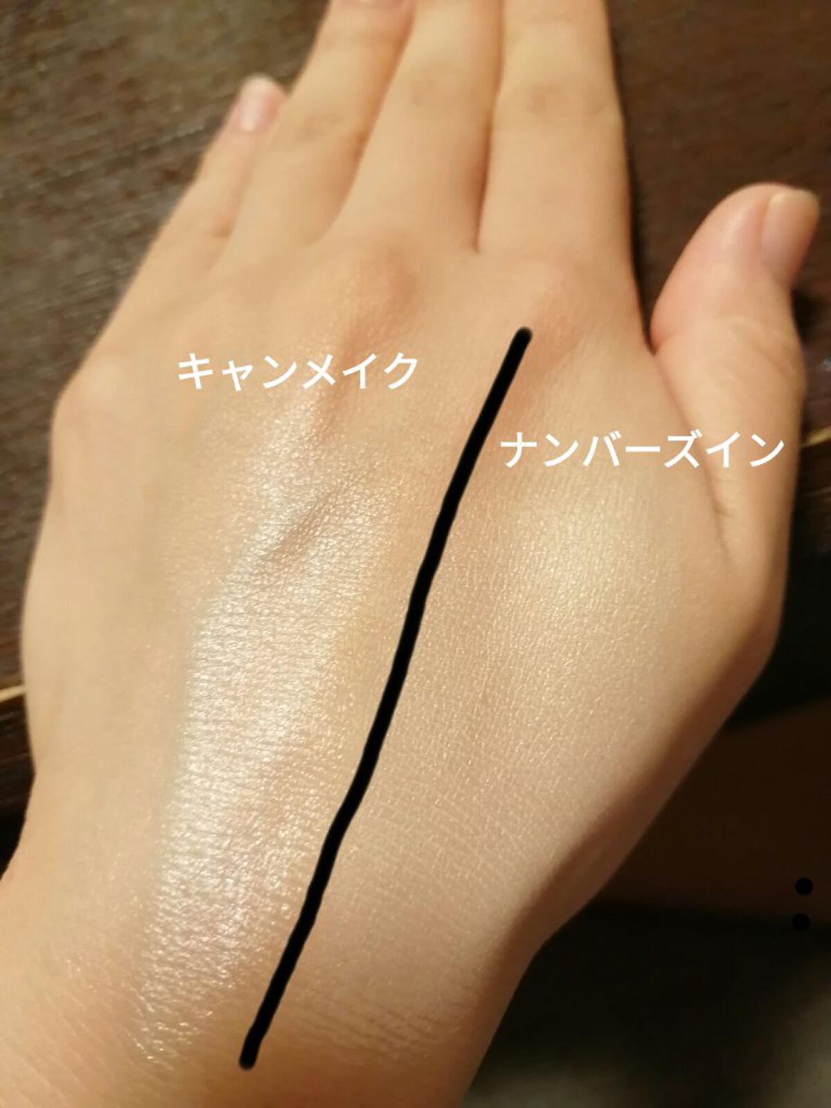 マーメイドスキンジェルUV/キャンメイク/日焼け止めジェルを使ったクチコミ（3枚目）