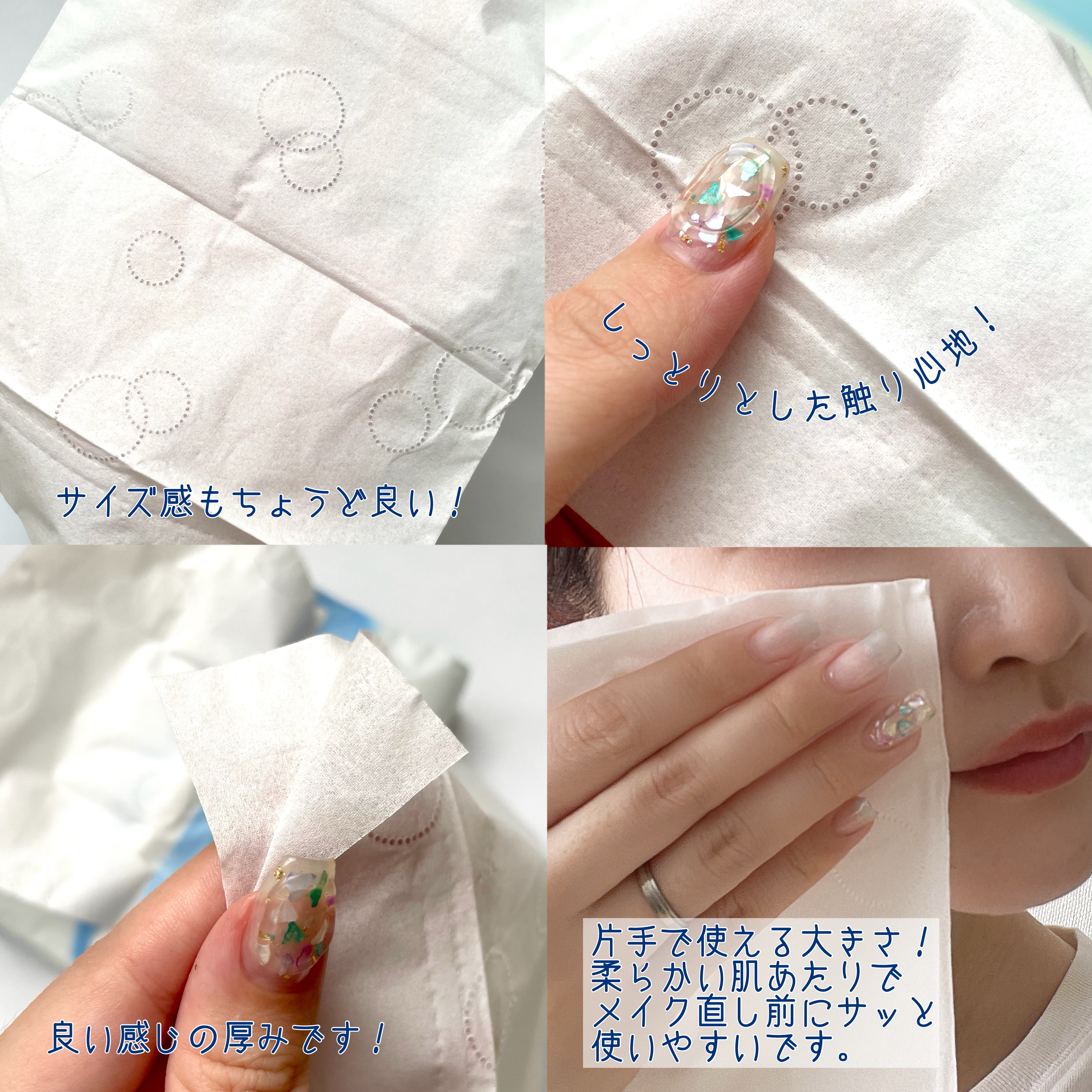 よそいき保湿ティシュ/ネピア/ティッシュを使ったクチコミ（3枚目）