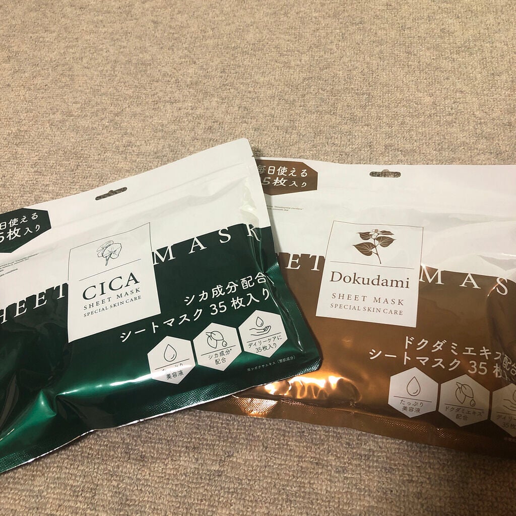 極うす濃密マスク/極うす濃密/シートマスク・パックを使ったクチコミ(7枚目)