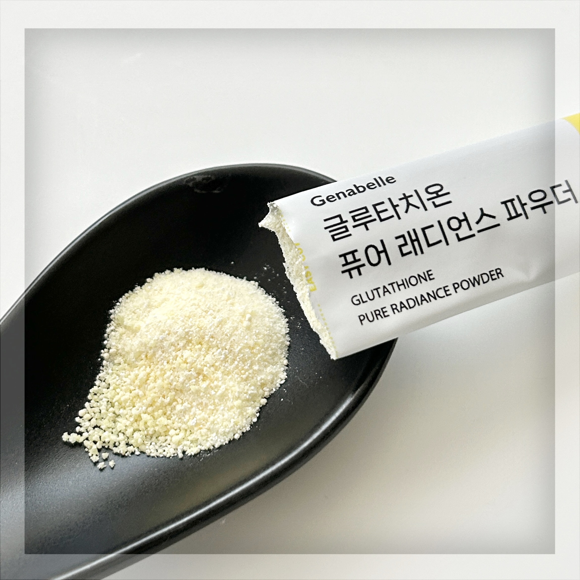 グルタチオンピュアラディアンスパウダー/Genabelle/美容サプリメントを使ったクチコミ（3枚目）