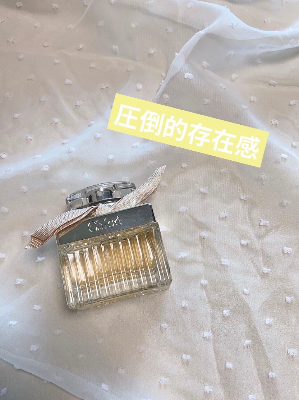 クロエ オードパルファム/クロエ/香水(レディース)を使ったクチコミ(1枚目)