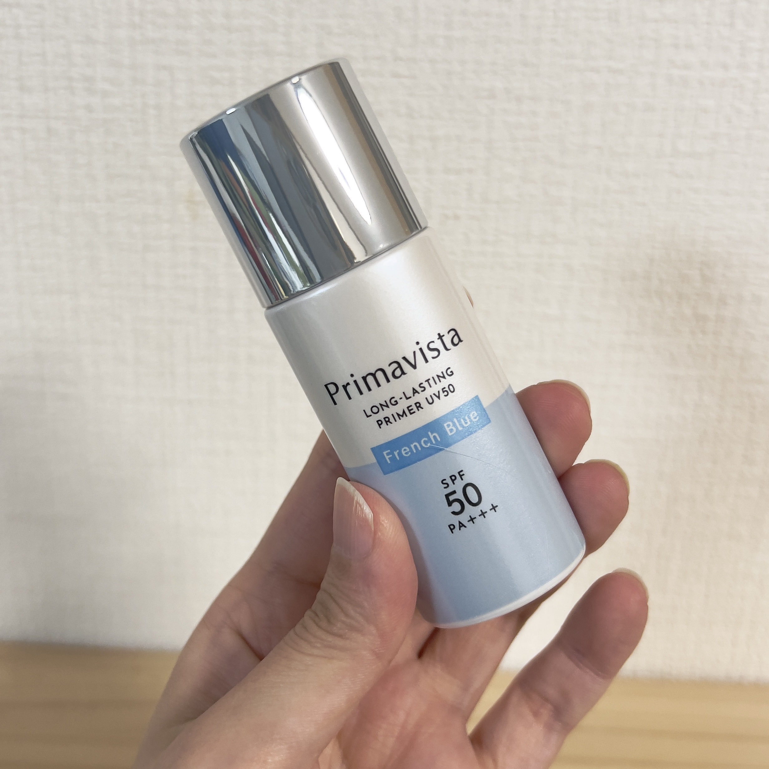 プリマヴィスタ スキンプロテクトベース 皮脂くずれ防止 UV50 フレンチブルー/プリマヴィスタ/化粧下地を使ったクチコミ（2枚目）