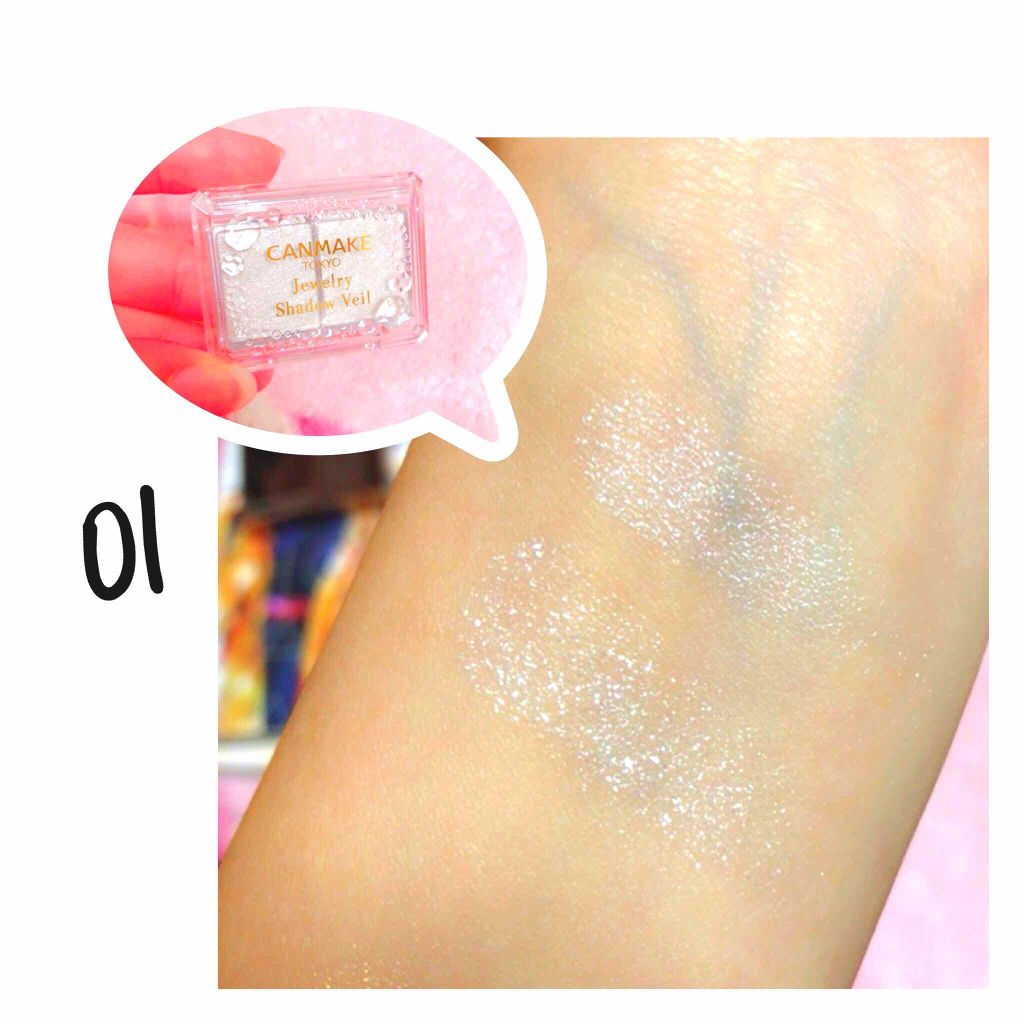 ジュエリーシャドウベール/キャンメイク/アイシャドウパレットを使ったクチコミ(2枚目)