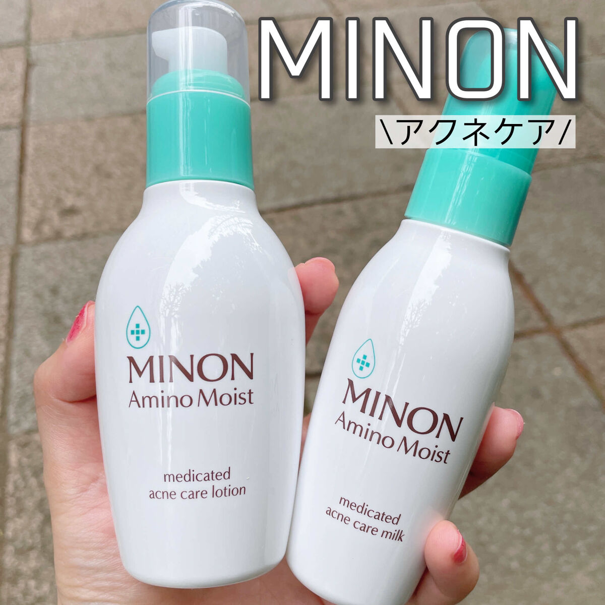 ミノン アミノモイスト 薬用アクネケア ローション/ミノン/化粧水を使ったクチコミ（1枚目）