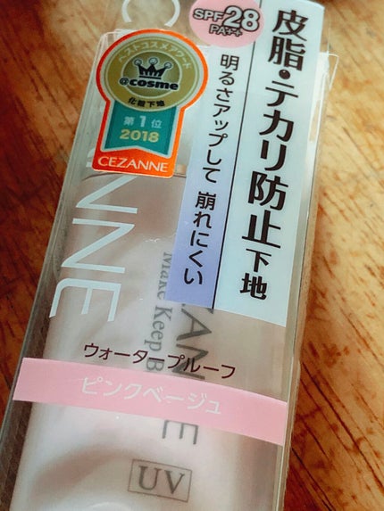 皮脂テカリ防止下地/CEZANNE/化粧下地を使ったクチコミ(1枚目)