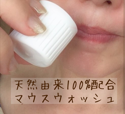 NATURA FRESH PRO/Dr. Choi's Solution/マウスウォッシュ・スプレーを使ったクチコミ(2枚目)