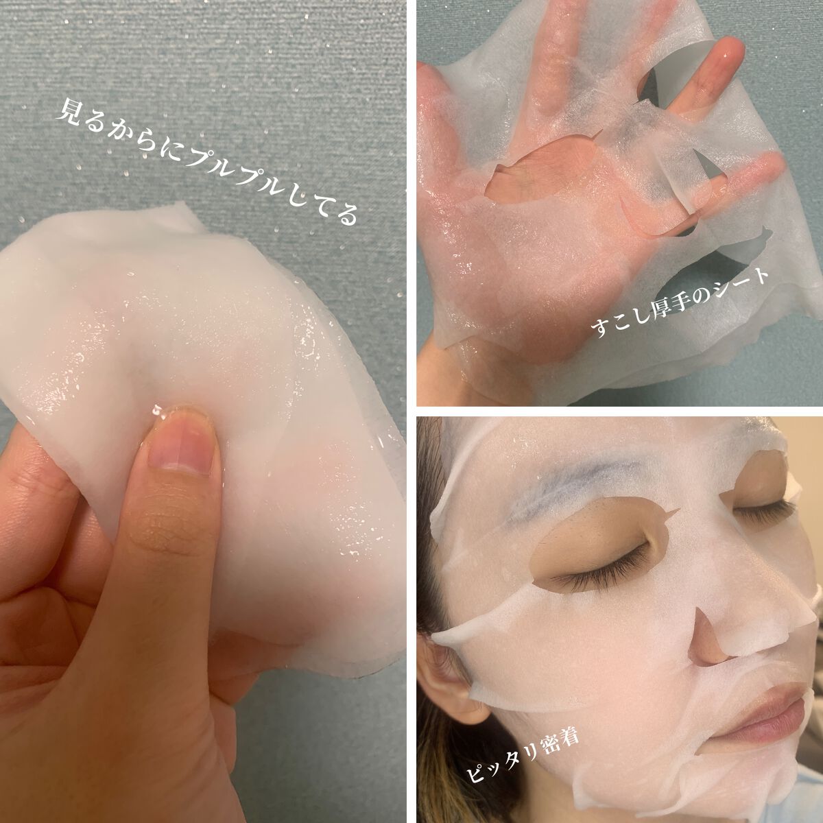 弱酸性pHシートマスク ドクダミフィット/Abib /シートマスク・パックを使ったクチコミ（3枚目）