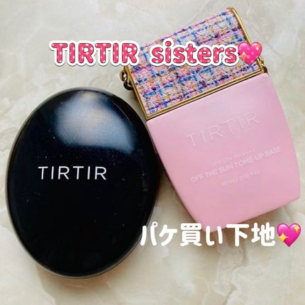 オフザサン トーンアップベース/TIRTIR(ティルティル)/化粧下地を使ったクチコミ(1枚目)