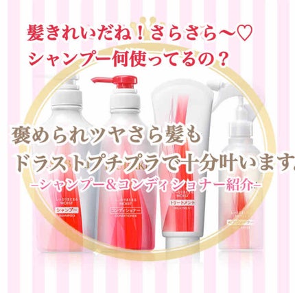 しっとりまとまる シャンプー/コンディショナー/TSUBAKI/市販シャンプーを使ったクチコミ(1枚目)