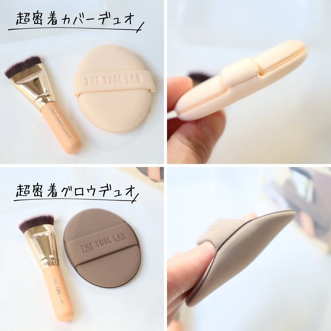 超密着カバーデュオ/THE TOOL LAB/メイクアップキットを使ったクチコミ（3枚目）