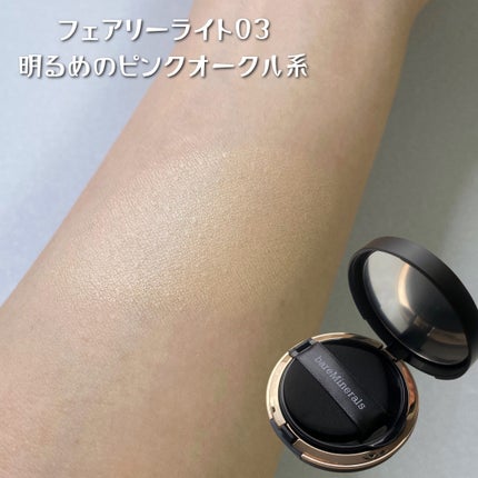 オリジナル ピュア セラム カバーアップ クッション/bareMinerals/クッションファンデーションを使ったクチコミ(4枚目)