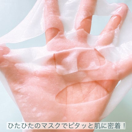 NEAF NEAF Natural Series No.2 Greenary Mask/ニプニプ/シートマスク・パックを使ったクチコミ(4枚目)