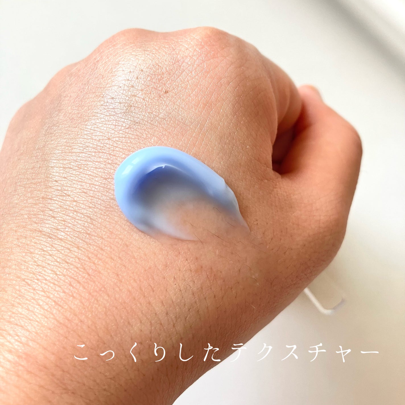 ミッドナイトブルーカーミングクリーム/Klairs/フェイスクリームを使ったクチコミ(4枚目)