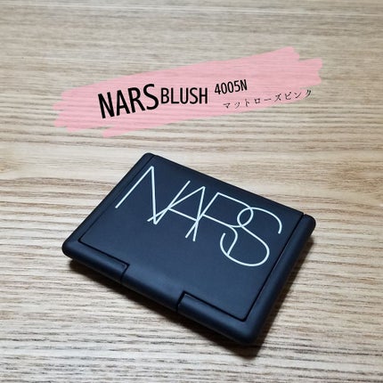ブラッシュ/NARS/パウダーチークを使ったクチコミ(1枚目)