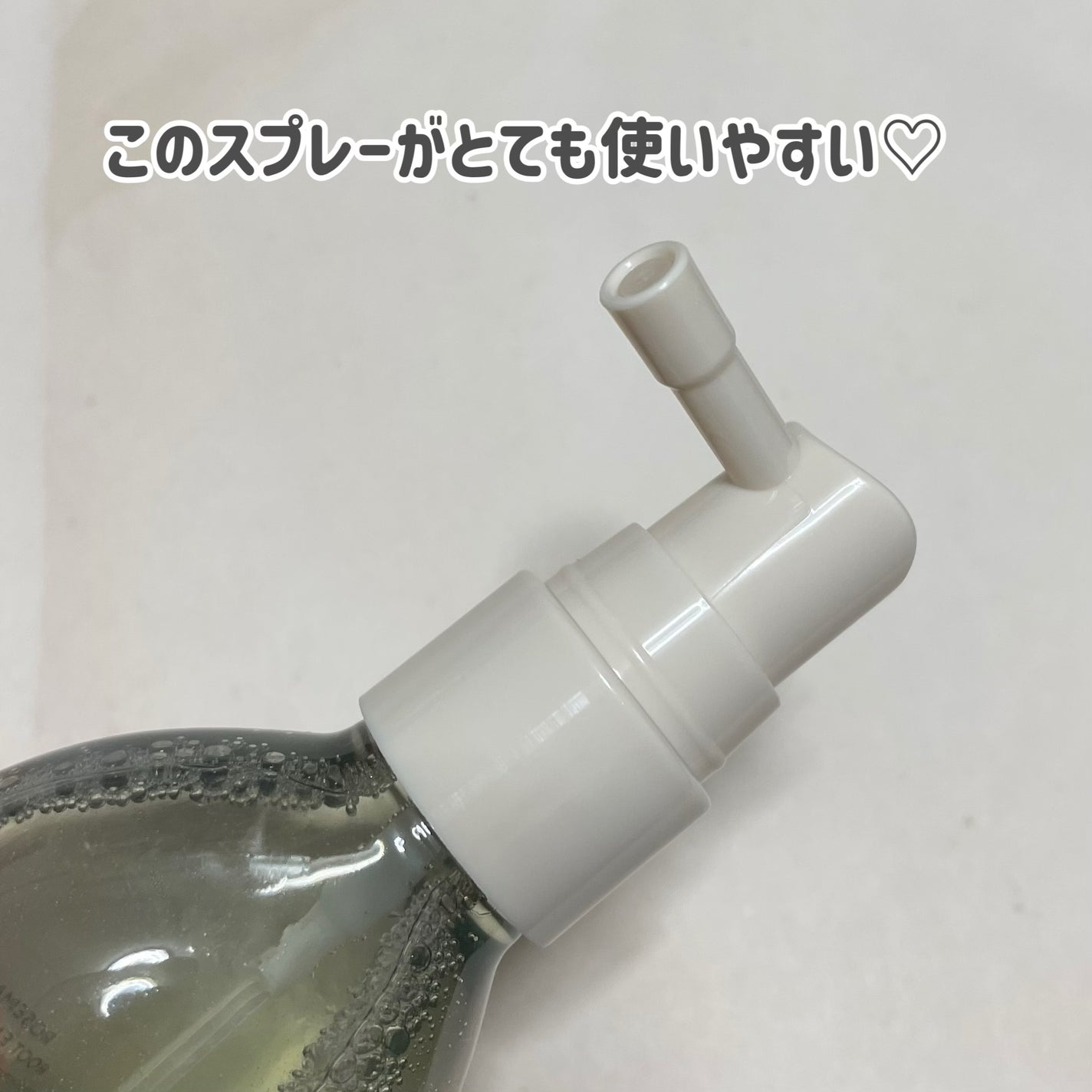 ローズマリールートエンハンサー/AROMATICA/頭皮ローションを使ったクチコミ(2枚目)