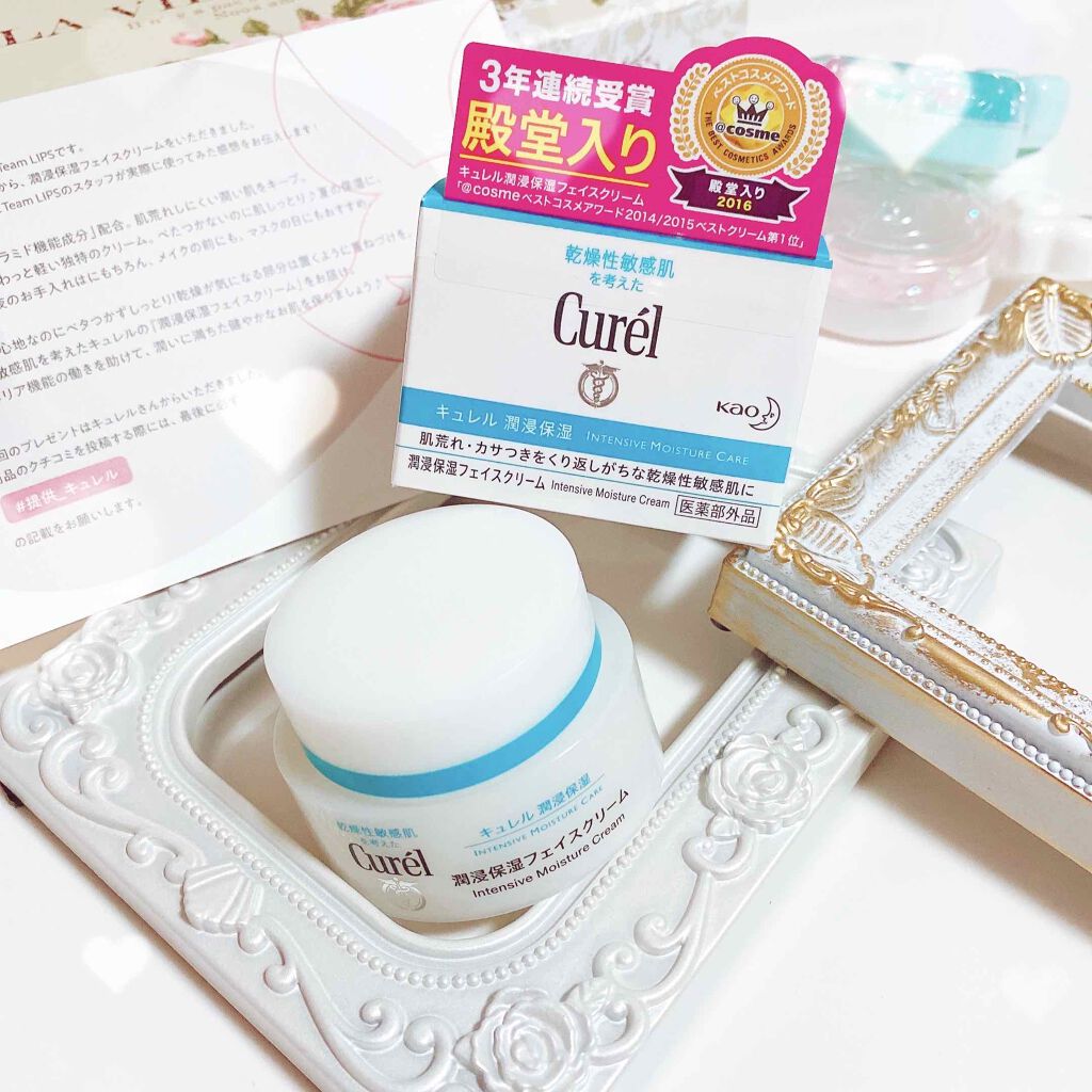 æœ€æµžä¿æ¹¿ ãã§ã€ã¹ã¯ãªãŒã /ãã¥ã¬ã«/ãã§ã€ã¹ã¯ãªãŒã ã䜿ã£ãã¯ãã³ãïŒ1æç®ïŒ