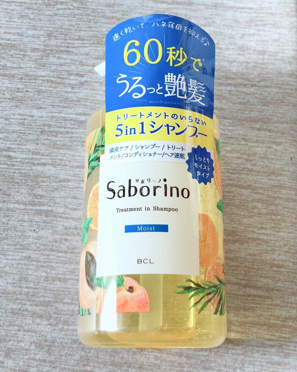 髪と地肌を手早クレンズ トリートメントシャンプー スムース/サボリーノ/市販シャンプーを使ったクチコミ(1枚目)