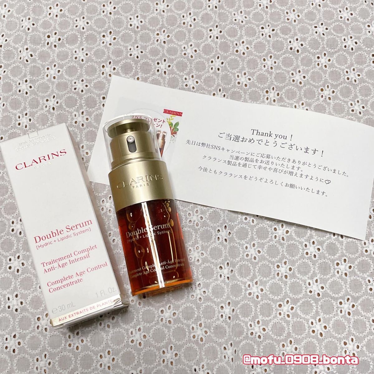 ダブル セーラム EX/CLARINS/美容液を使ったクチコミ(1枚目)