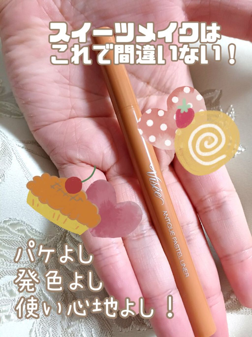 パラドゥ シングルアイシャドウ	/パラドゥ/単色アイシャドウを使ったクチコミ（1枚目）