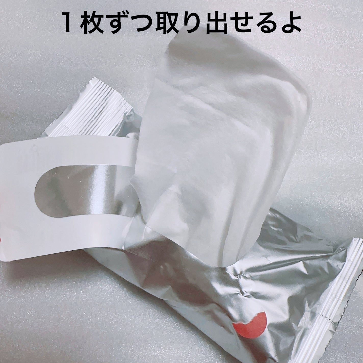 クレンジングシート/無印良品/クレンジングシートを使ったクチコミ(2枚目)