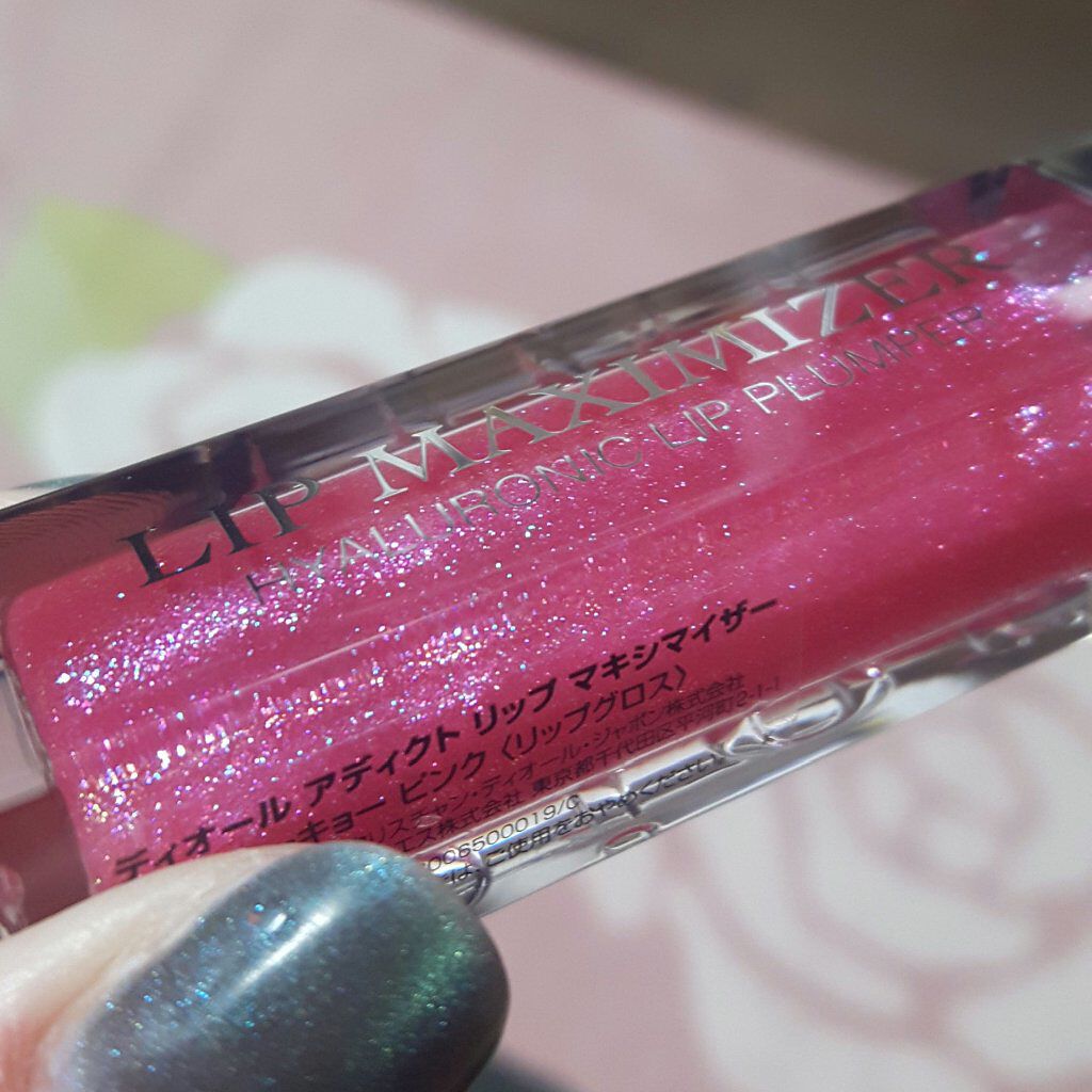 【旧】ディオール アディクト リップ マキシマイザー/Dior/リップグロスを使ったクチコミ(4枚目)