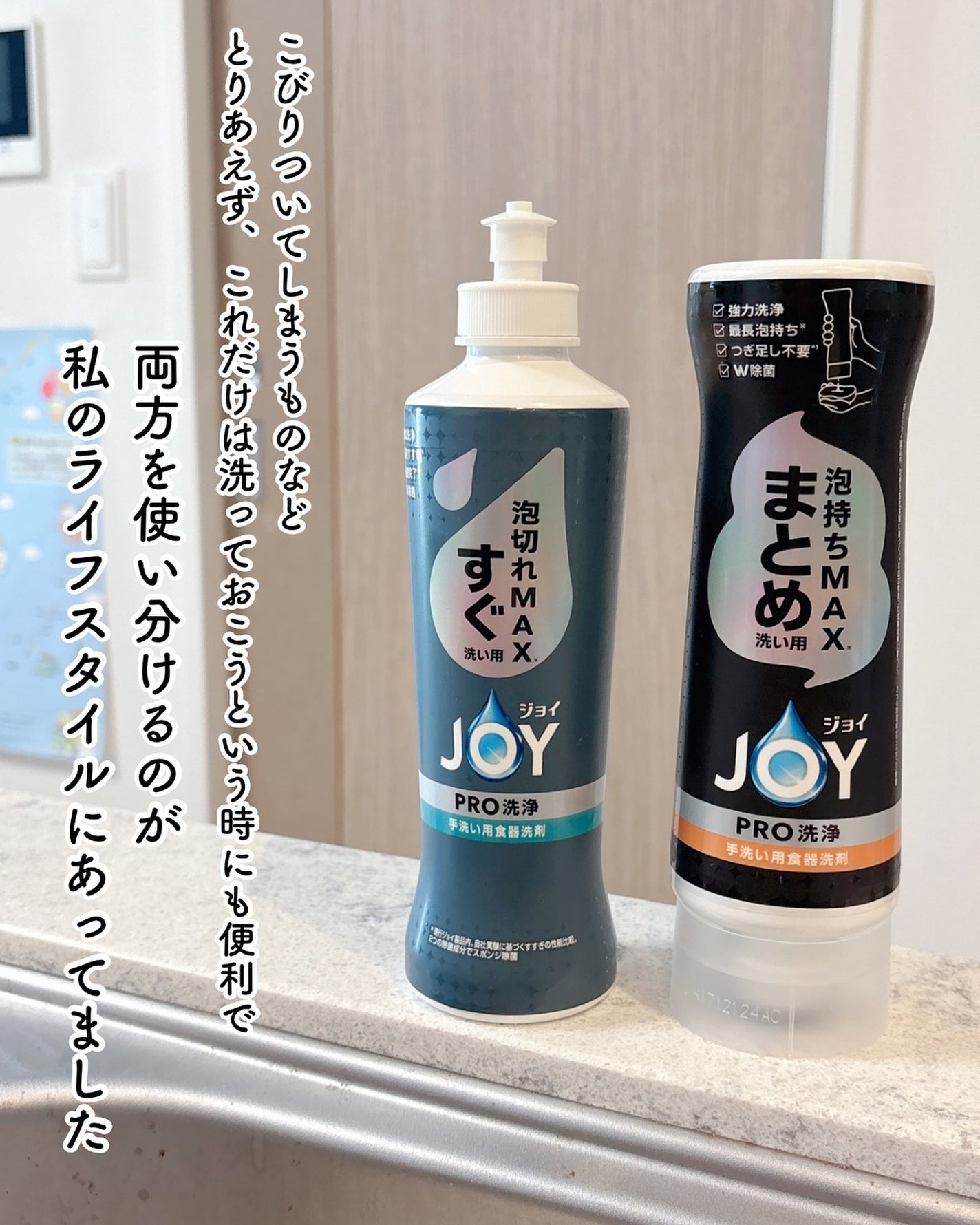 あやジー@フォロバ強化中!40代美容・ダイエット on LIPS 「P&G様 @joy_pg_japanから商品を提供いただきまし..」(6枚目)