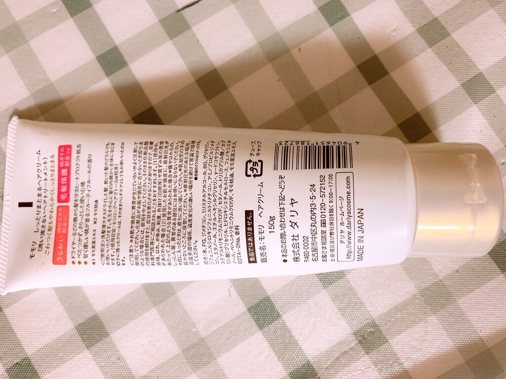 ハトムギ化粧水(ナチュリエ スキンコンディショナー R )/ナチュリエ/化粧水を使ったクチコミ（3枚目）