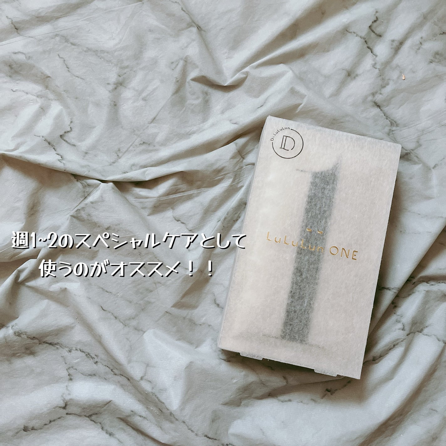 ルルルン ONE/ルルルン/シートマスク・パックを使ったクチコミ(4枚目)