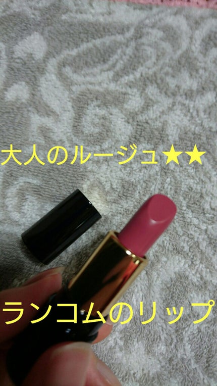 ラプソリュ ルージュ/LANCOME/口紅を使ったクチコミ(1枚目)