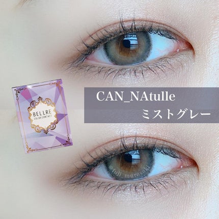キャンナチュール/can_natulle/カラーコンタクトレンズを使ったクチコミ(1枚目)