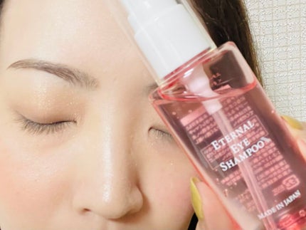 エターナルアイシャンプー/リュバンブラン/ポイントメイクリムーバーを使ったクチコミ(4枚目)