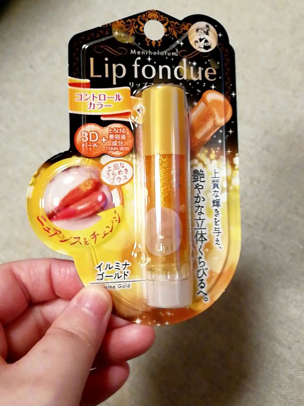 リップフォンデュ/メンソレータム/リップバームを使ったクチコミ（1枚目）