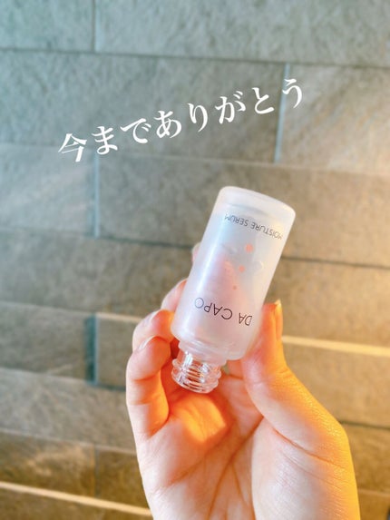 ミルキィボディソープ やさしいせっけんの香り/ミルキィ/ボディソープを使ったクチコミ(4枚目)