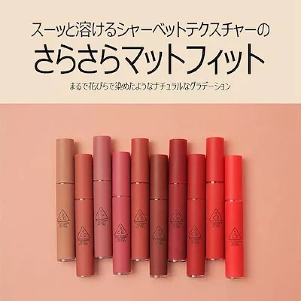 3CE ベルベット リップティント/3CE/リップティントを使ったクチコミ(1枚目)