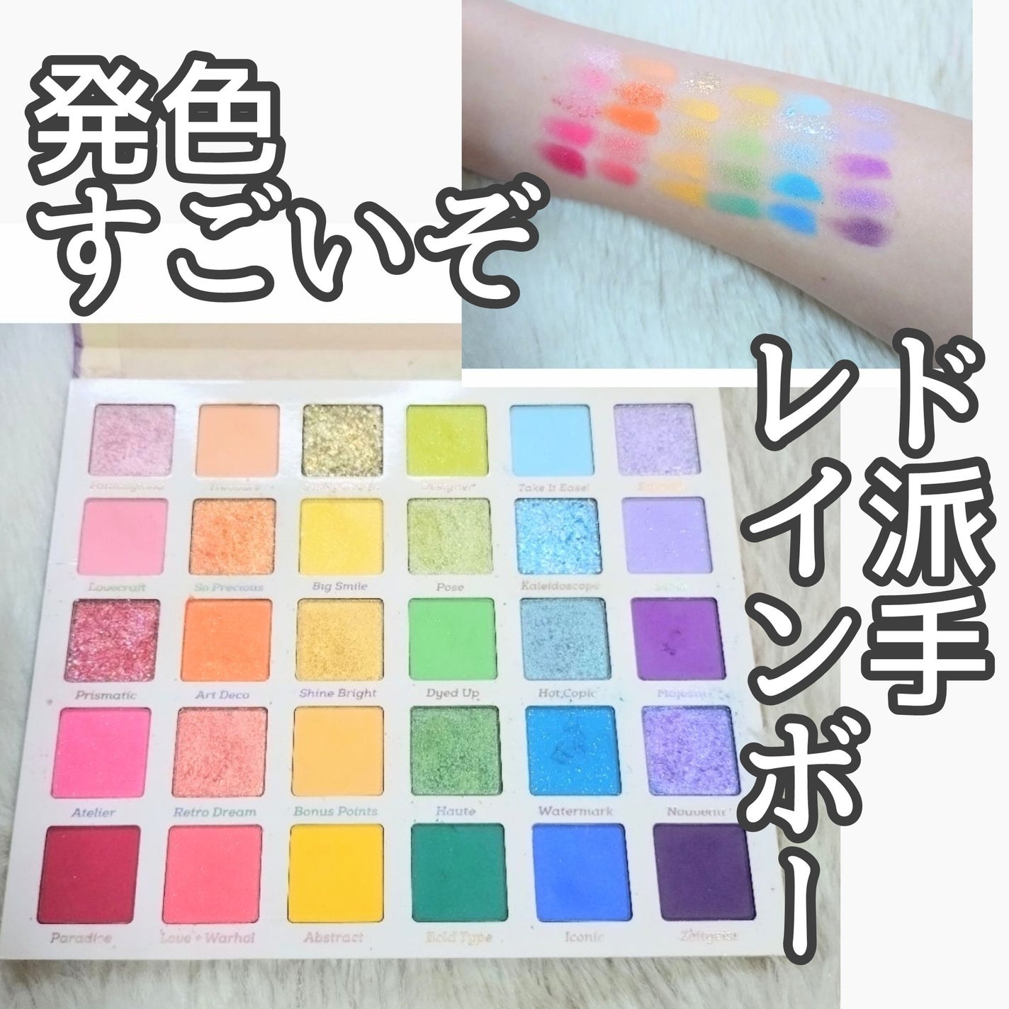 fade into hue/ColourPop/アイシャドウパレットを使ったクチコミ(1枚目)