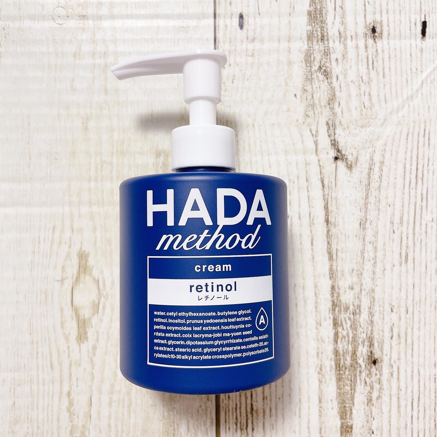 HADA method レチノペアクリーム/HADA method/ボディクリームを使ったクチコミ（1枚目）