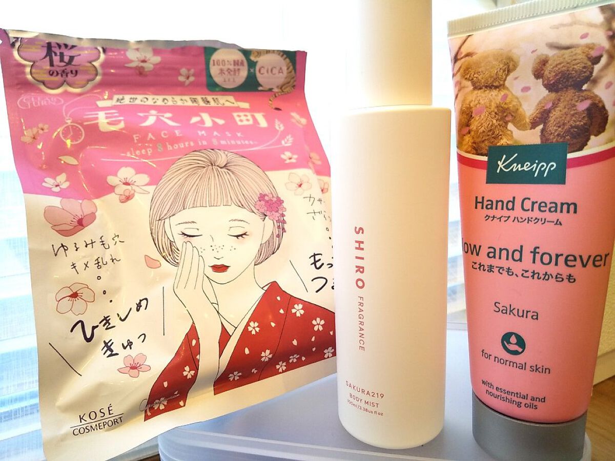 さくら219 ボディミスト/SHIRO/香水を使ったクチコミ（1枚目）