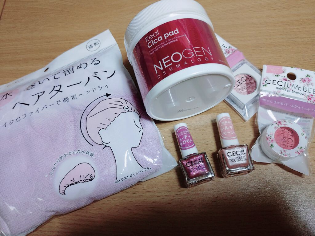 みかんパンダ on LIPS 「セリア購入品と気になってたのを通販。セリア購入品巻いて留める吸..」(1枚目)