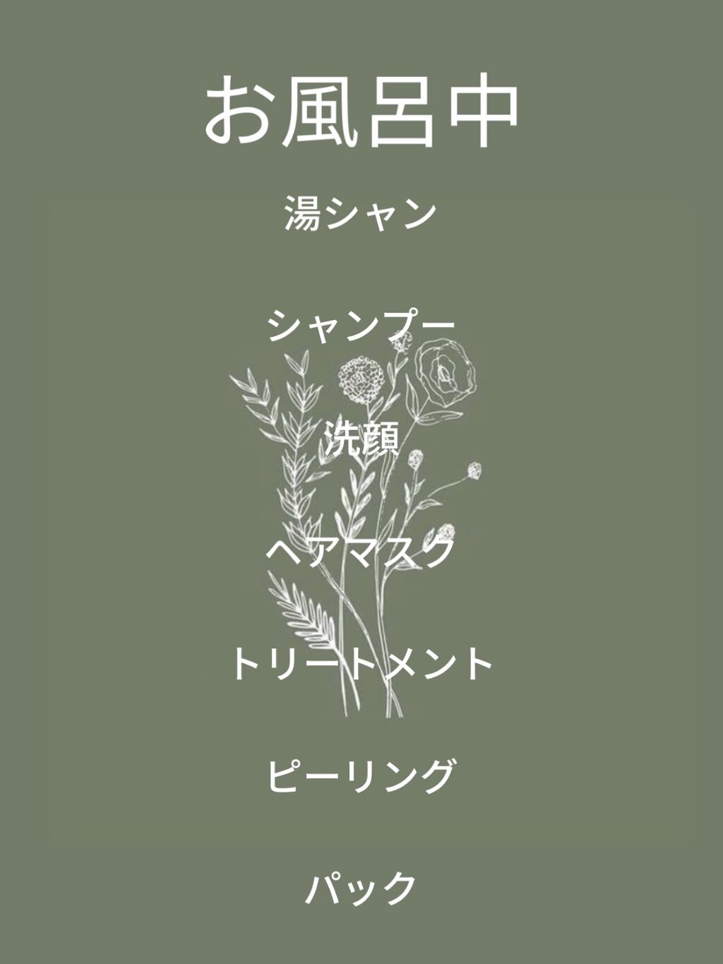 ロゼットゴマージュ モイスト/ロゼット/ピーリングを使ったクチコミ（3枚目）