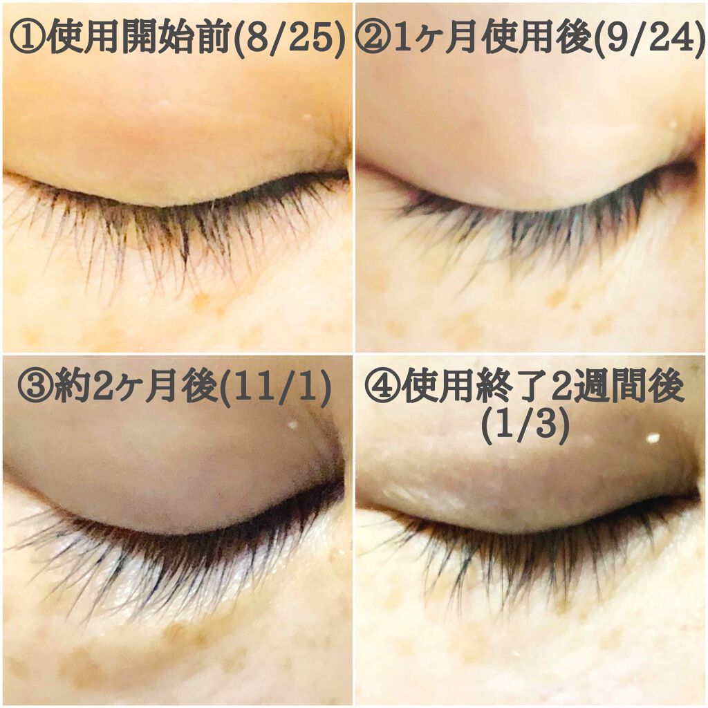 THE まつ毛美容液/UZU BY FLOWFUSHI/まつげ美容液を使ったクチコミ(2枚目)