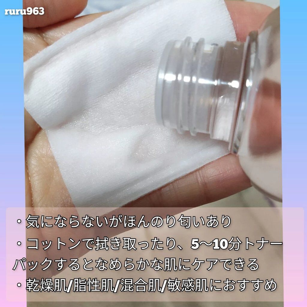 ナスBHAトナー/Bonajour/化粧水を使ったクチコミ(4枚目)