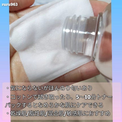 ナスBHAトナー/Bonajour/化粧水を使ったクチコミ(4枚目)