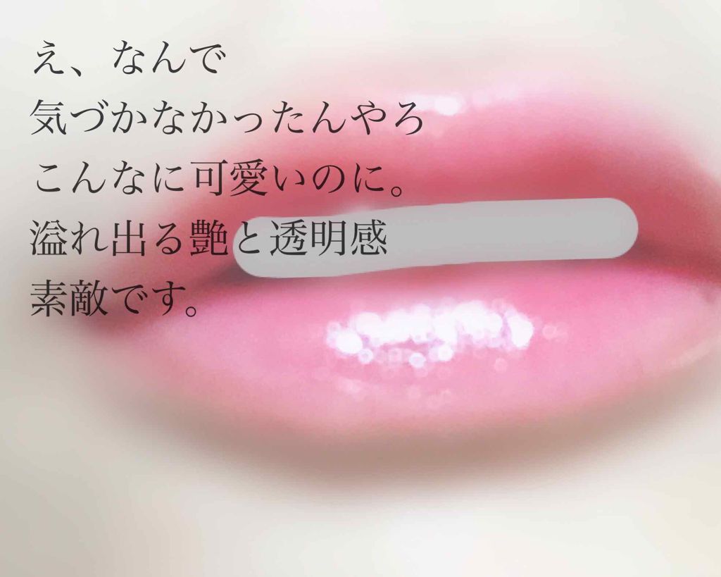 ステイオンバームルージュ/キャンメイク/口紅を使ったクチコミ（2枚目）