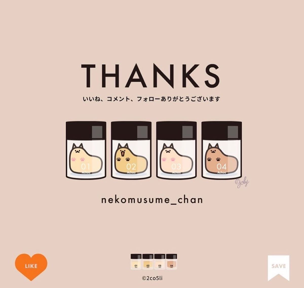 ねこむす on LIPS 「フェイスマスクでお馴染みのLuLuLun。クレンジングバームも..」(4枚目)