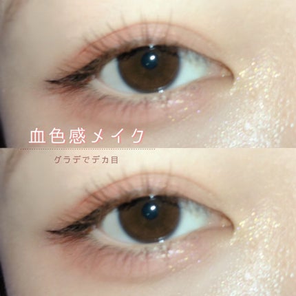 極細 アイライナーR/CEZANNE/リキッドアイライナーを使ったクチコミ(1枚目)