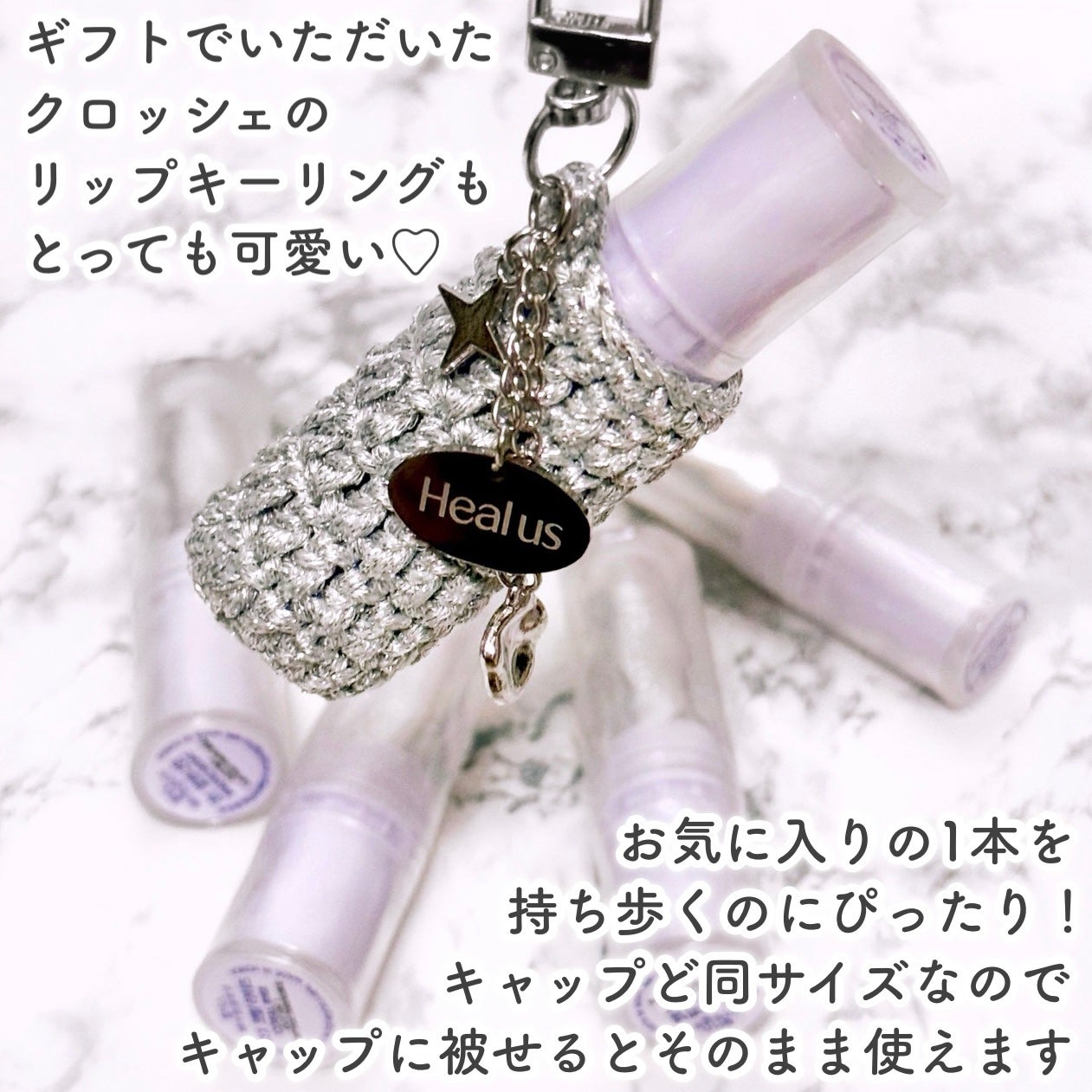 ベアリップグロー/Healus/口紅を使ったクチコミ(4枚目)