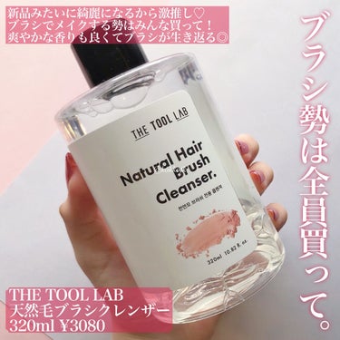 フィックス メイクアップ/CLARINS/ミスト状化粧水を使ったクチコミ（9枚目）